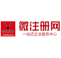 温宿贵州注册公司没有地址怎么办